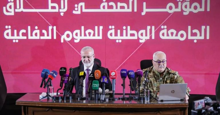 تفاصيل الجامعة الوطنية للعلوم الدفاعية