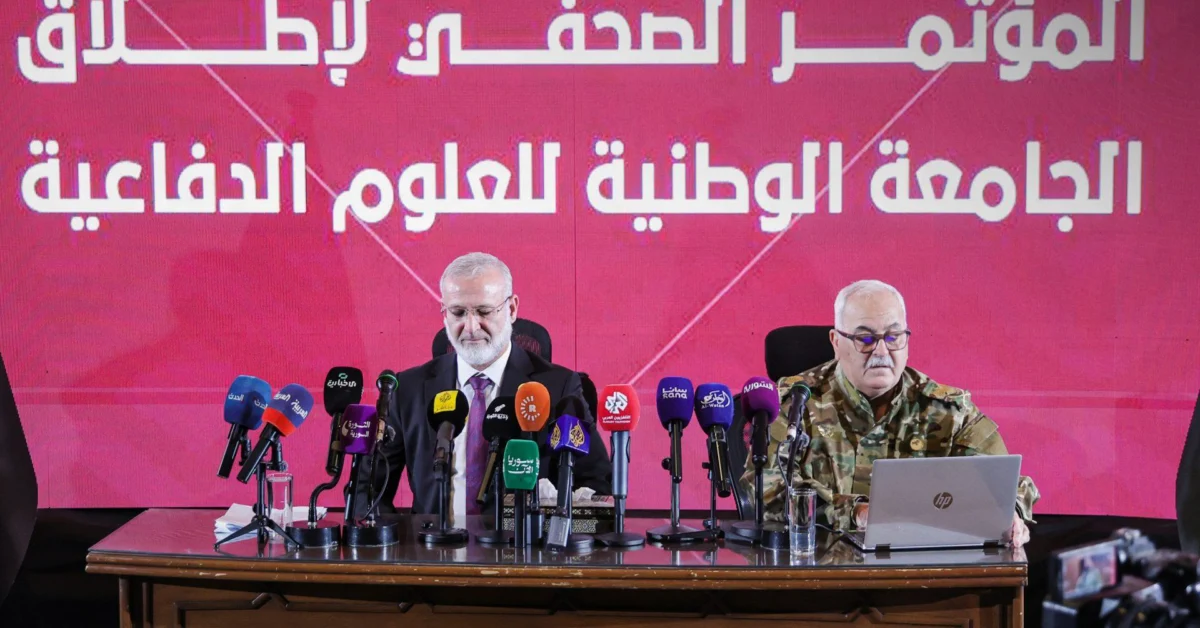 تفاصيل الجامعة الوطنية للعلوم الدفاعية