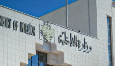 الداخلية السورية: خلية ارهابية نفذت تفجير مبنى وزارة الدفاع في دمشق