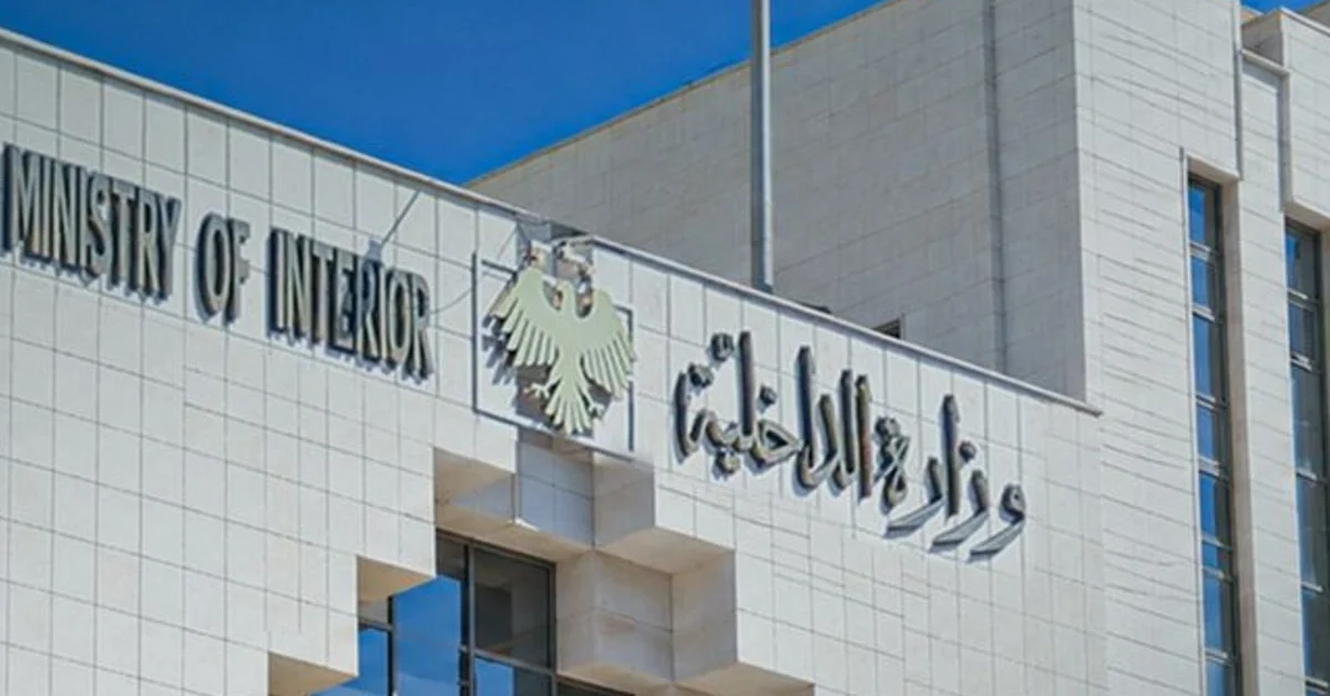 الداخلية السورية: خلية ارهابية نفذت تفجير مبنى وزارة الدفاع في دمشق