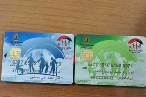 دليل تكافل وكرامة 2026: الشروط والاوراق والاستعلام