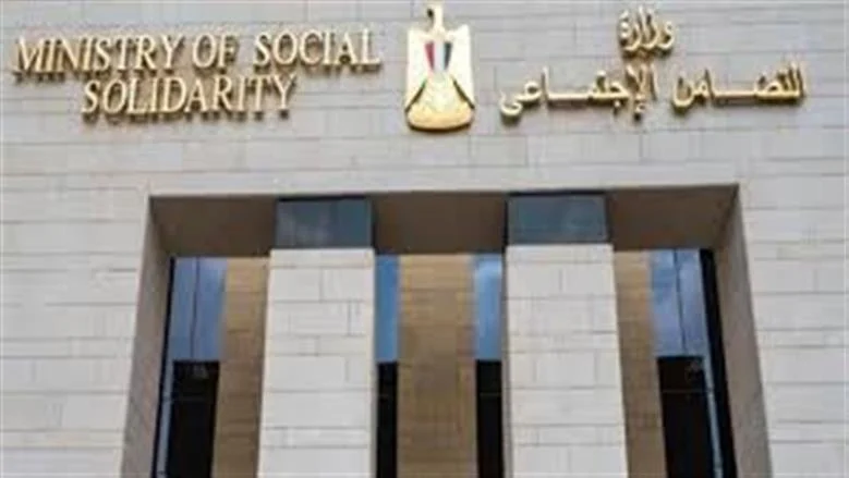 وكرامه - التضامن تعلن توافر كروت تكافل وكرامة الجديدة لشهر يوليو وتحس