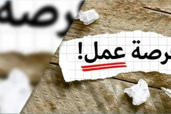 فرص عمل جديدة في الإسماعيلية بشركة أغذية.. رواتب مجزية ومزايا متعددة
