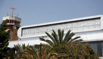 القوات اليمنية تستهدف مدرج مطار صنعاء لمنع هبوط طائرة إيرانية