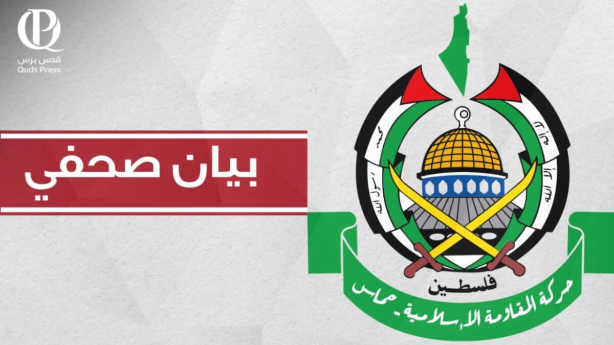 حماس: حل لجنة العمل الحكومي في غزة جاء استجابة للمصلحة الوطنية ونزعاً لذرائع الاحتلال