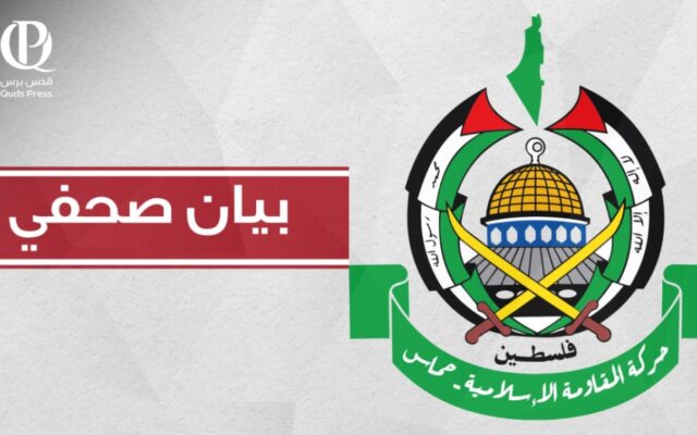 حماس: حل لجنة العمل الحكومي في غزة جاء استجابة للمصلحة الوطنية ونزعاً لذرائع الاحتلال