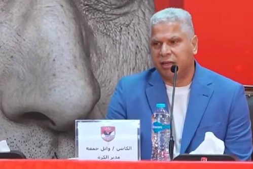 وائل جمعة: عموتة من أفضل المدربين في الشرق الأوسط «شخصيته تليق بالأهلي»