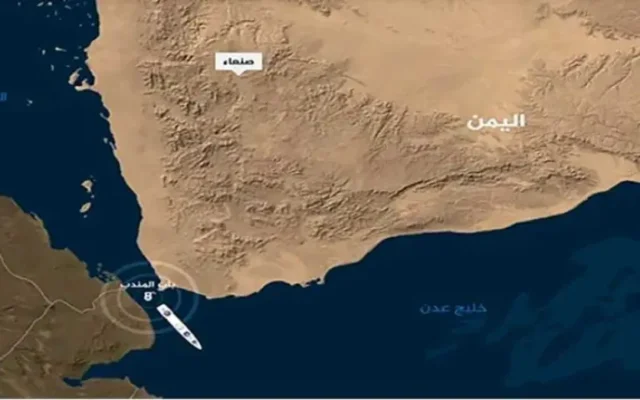 Wall Street Journal: Red Sea Operations Raised Shipping Costs and Disrupted Global Trade