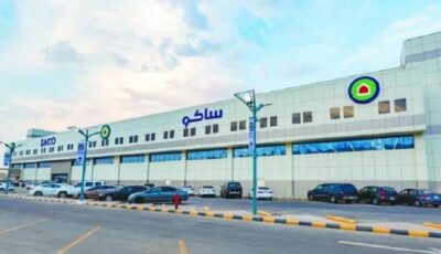 شركة ساكو للعدد والأدوات تعلن طرح وظيفة شاغرة