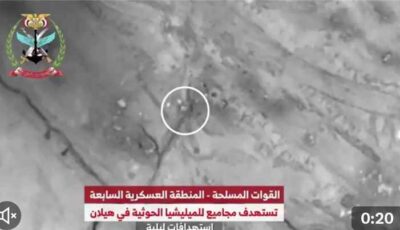 المشهد اليمني – مسيرات القوات المسلحة اليمنية تستهدف تجمعات حوثية في هيلان غربي مأرب (شاهد)