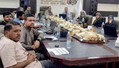 المشهد اليمني – عدن: بدء تدريب الفرق على منصة تنظيم وتمويل الواردات تمهيدًا للتشغيل الفعلي