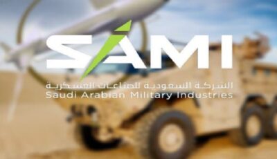 وظيفة شاغرة في الشركة السعودية للصناعات العسكرية