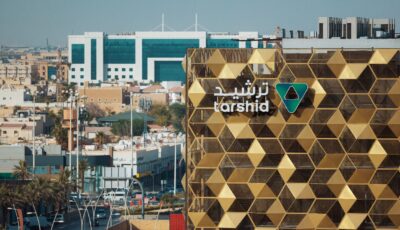 ترشيد تطرح 23 وظيفة شاغرة