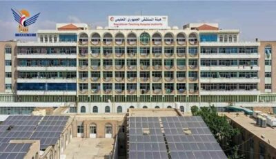 المشهد اليمني – قرار حوثي مفاجئ بشأن مرضى المستشفى الجمهوري والرهونات المالية