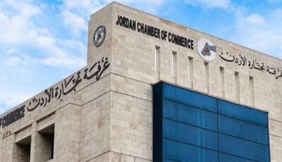 توقيع مذكرة تفاهم بين تجارة الأردن واتحاد الغرف الباكستانية