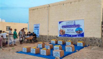 المشهد اليمني – 150 سلة غذائية تصل إلى جزيرة ميون.. ومحافظ عدن يفاجئ الأسر الأكثر احتياجًا بقرار عاجل