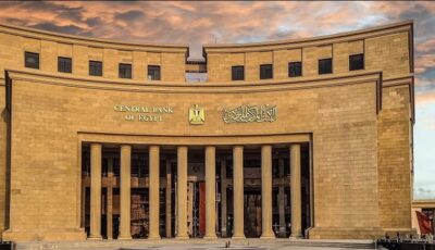 الأسواق تترقب قرار البنك المركزي لحسم الفائدة في خامس اجتماعات 2026