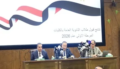لطلاب المرحلة الأولى للتنسيق..خطوات هامة يجب إتباعها بعد ظهور النتيجة
