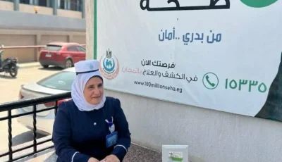 المبادرات الرئاسية تقدم خدماتها في منشآت الرعاية بالإسماعيلية