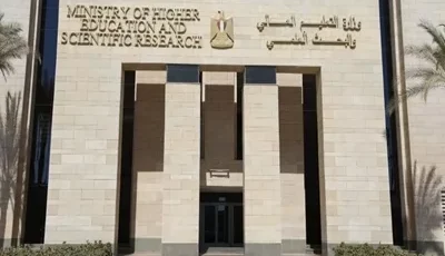 التعليم العالي تحذر من سماسرة القبول بالجامعات الخاصة والأهلية