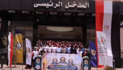 رئيس جامعة المنيا يعلن انطلاق مهرجان شعلة