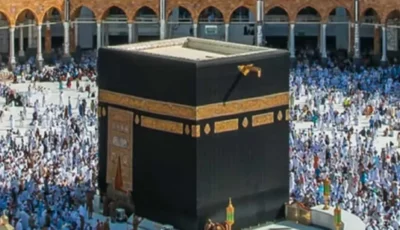 تعرف على الإجراءات المطلوبة عند تقديم طلبات حج القرعة لهذا العام
