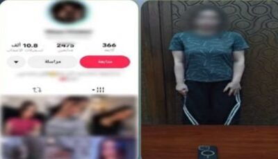 التريند مقابل الأرباح، ضبط صانعة محتوى بالإسكندرية لنشرها فيديوهات خادشة للحياء (فيديو)