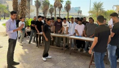 مواعيد الكشف الطبي للجامعات 2026 وخطوات حجز موعد الكشف للطلاب الجدد