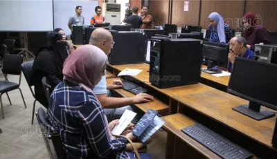 تنسيق المرحلة الثانية 2026 علمي علوم، الكليات والمعاهد المتاحة للطلاب