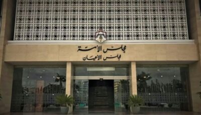 لجنة في الأعيان تلتقي السفير القطري لدى المملكة