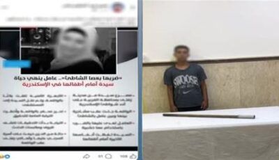 نهاية مأساوية لسيدة على يد عامل، خلاف على مكان الجلوس يحوِّل شاطئًا بالإسكندرية إلى مسرح جريمة قتل
