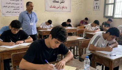 غدا آخر موعد لتظلمات الثانوية العامة 2026