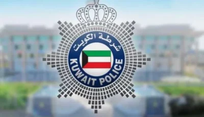 الكويت: إحباط مخطط إرهابي كان يستهدف إحدى المنشآت الحيوية