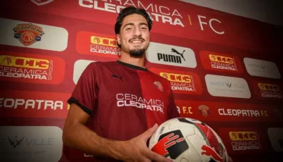 سيراميكا كليوباترا يعلن ضم العراقى بيتر كوركيس