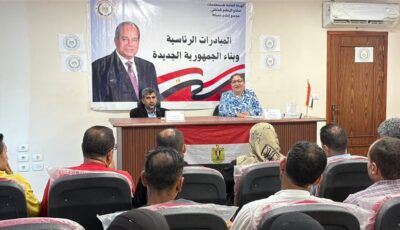 “إعلام دمياط” تنظم ندوة تثقيفية حول تعزيز الانتماء ودعم التنمية المستدامة