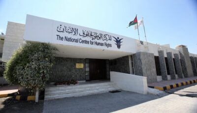 “حقوق الإنسان” يثمن جهود الحكومة بمتابعة قضية استغلال أردنيين بالتسول في ماليزيا