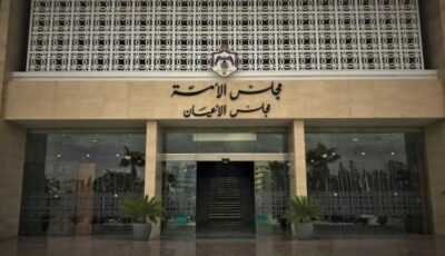 “الأعيان” يقر مشروع قانون الملكية العقارية