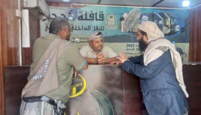 المشهد اليمني – أوقاف المديرية يقوم بجولة ميدانية لمكاتب الحج والعمرة والرقية والحجامة في العاصمة
