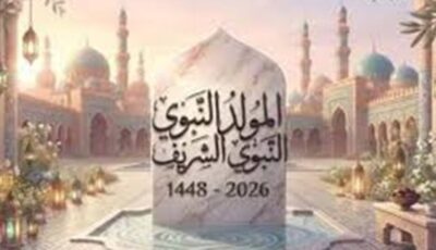 الإفتاء تكشف عن الأعمال المستحبة لإحياء ذكرى المولد النبوي الشريف