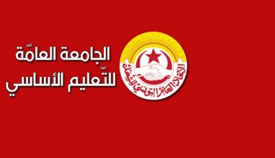 كاتب عام جامعة التعليم الأساسي: تحركات احتجاجية تزامنا مع العودة المدرسية