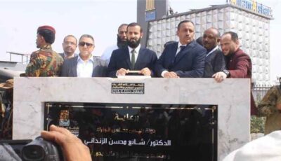المشهد اليمني – محافظ أبين يدشن (مدينة الأحلام) ويؤكد: أبين وجهة واعدة للاستثمار والتنمية