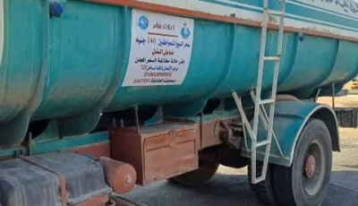 بتوجيهات محافظ البحر الأحمر.. ملصقات بأسعار المياه على سيارات النقل
