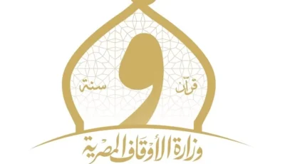 الأوقاف:نشر ثقافة الصدقة يعزز قيم التكافل والتراحم في المجتمع