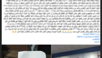 ​كشف ملابسات فيديو ادعاء مواطنة تعمد موظف تعطيلها