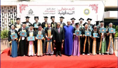 محافظ الدقهلية يكرم أوائل الشهادات العامة والفنية والأزهرية