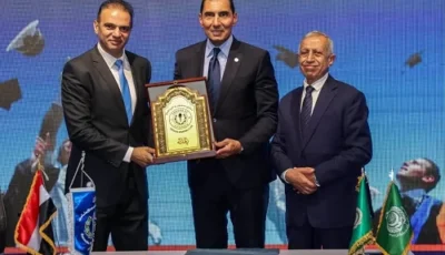 بروتوكول تعاون بين سموحة الأكاديمية العربية لتعزيز فرص التعليم
