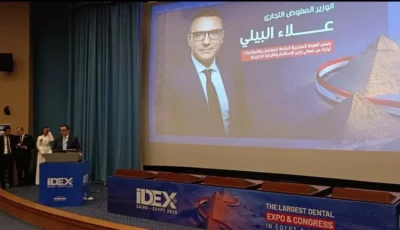 البيلي: المعارض الدولية تعزز التعاون الاقتصادي والتجاري وتفتح أسواقًا جديدة