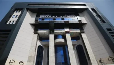 لجنة الحج بالصحفيين تحتفل بالمولد النبوى.. غدا