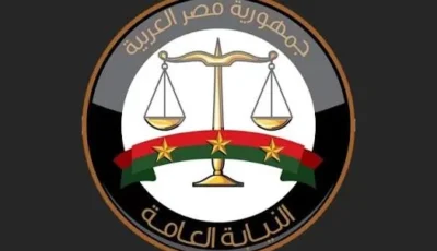 النائب العام: تكليف نيابة الشئون الاقتصادية وغسل الأموال بمباشرة التحقيقات فى شكاوى خطوط الهاتف المحمول