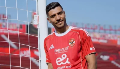 رسميا .. الزوراء يعلن ضم محمد شريف لمدة موسم على سبيل الإعارة